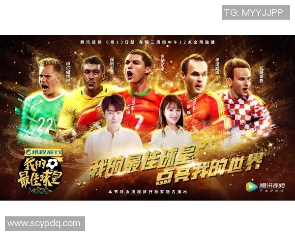 中国足球最差一代球星的崛起与沉沦探索揭秘